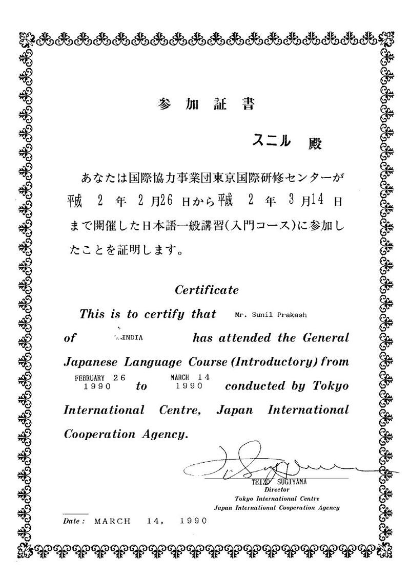 Certificate 39
