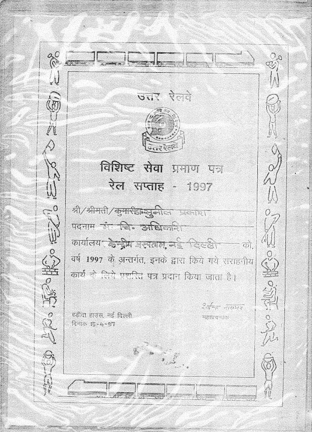 Certificate 45