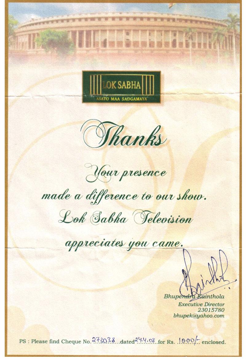 Certificate 6