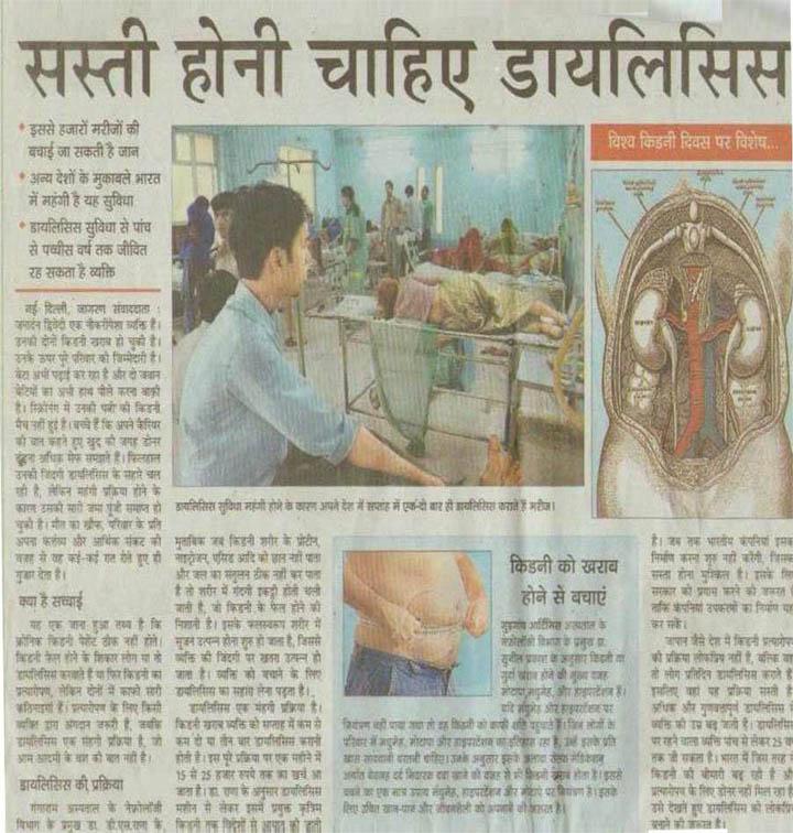 media-coverage