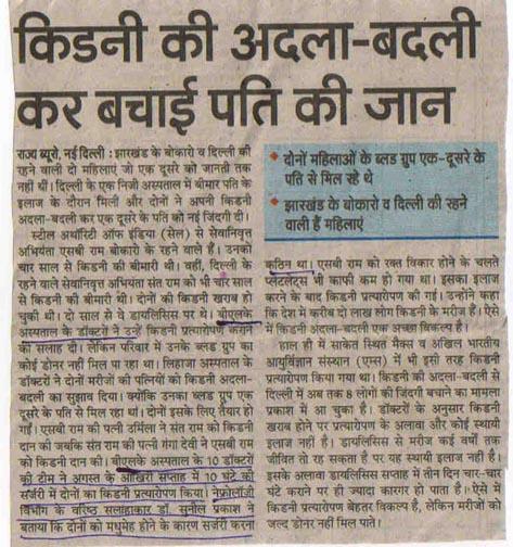 media-coverage