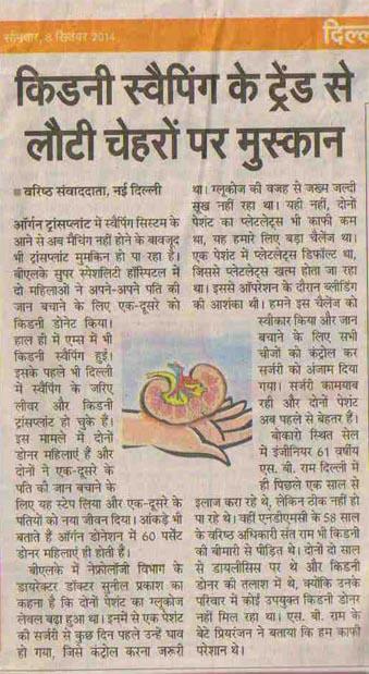 media-coverage