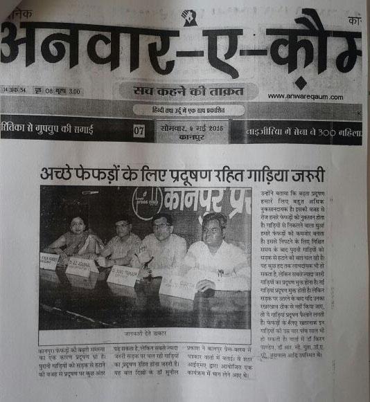 media-coverage