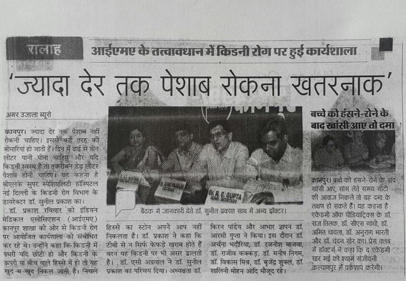 media-coverage