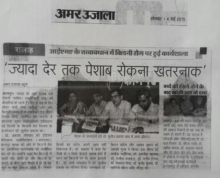 media-coverage
