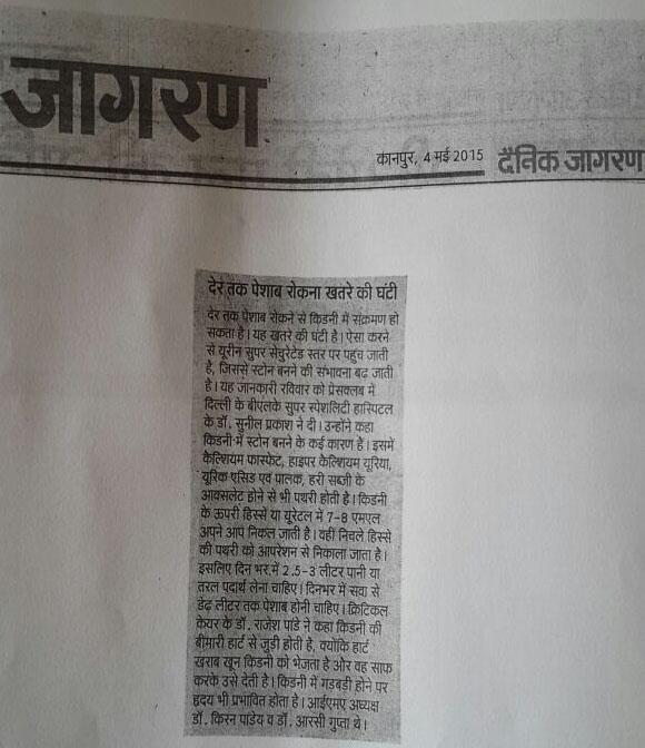 media-coverage