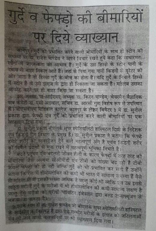 media-coverage