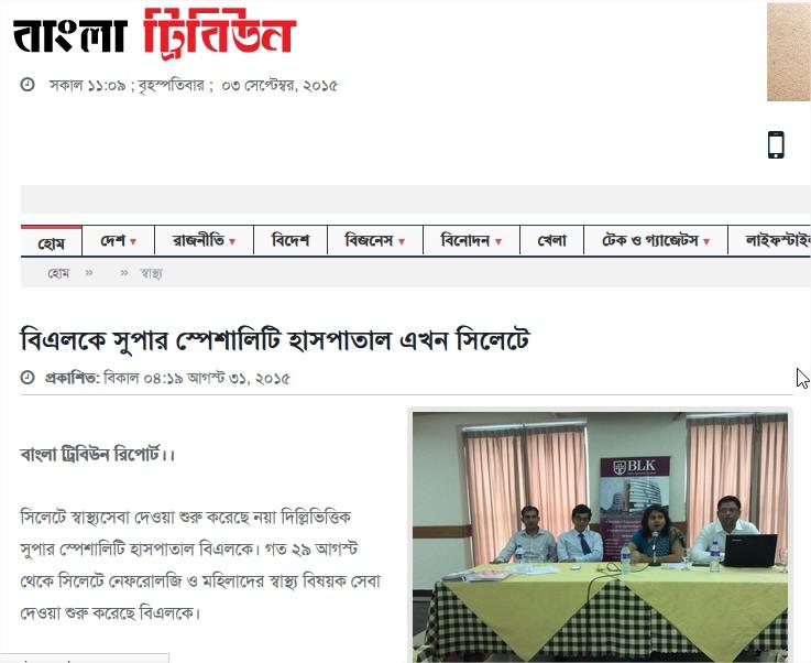 media-coverage