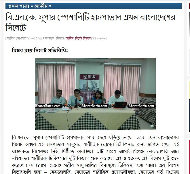 media-coverage