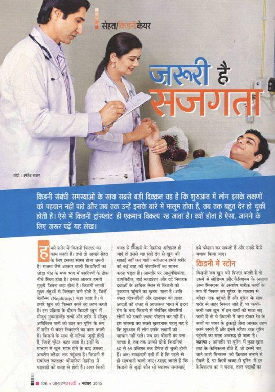 media-coverage