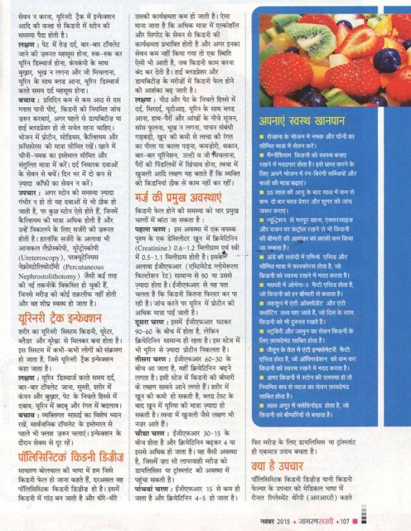media-coverage