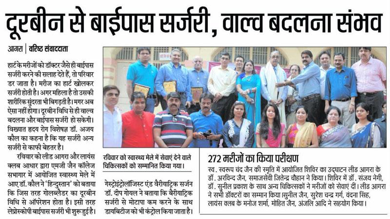 media-coverage