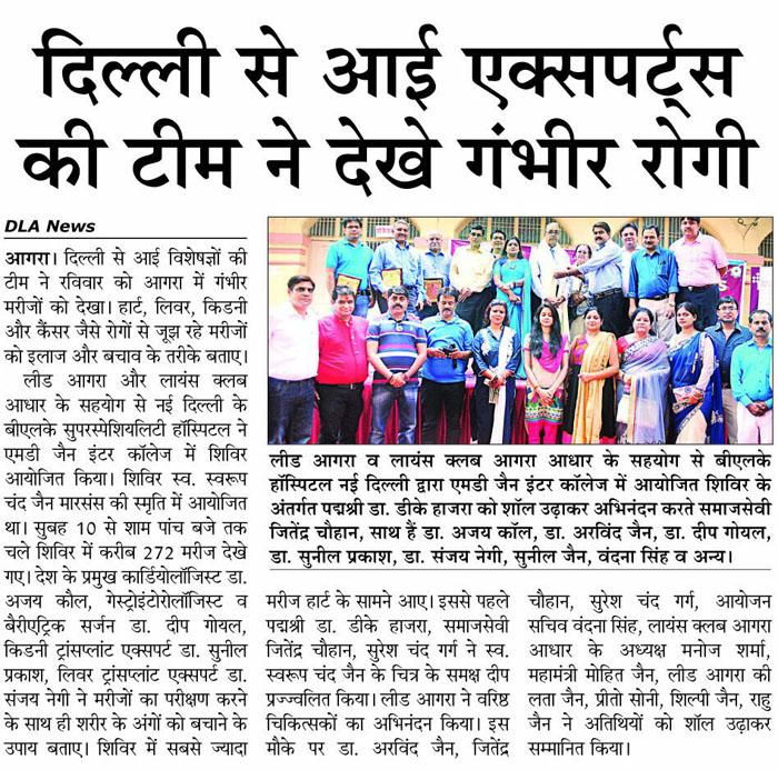 media-coverage