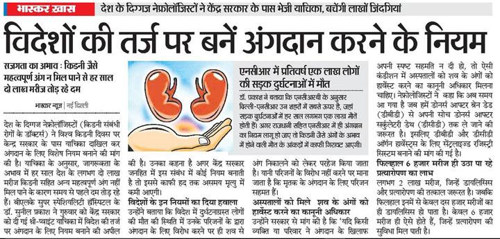 media-coverage