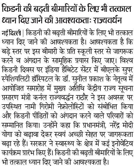 media-coverage