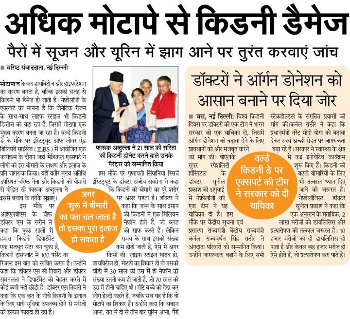 media-coverage