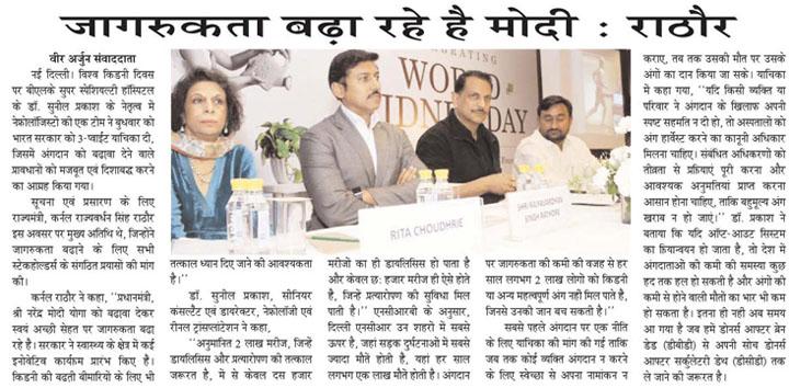 media-coverage
