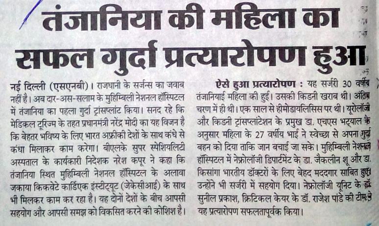 media-coverage