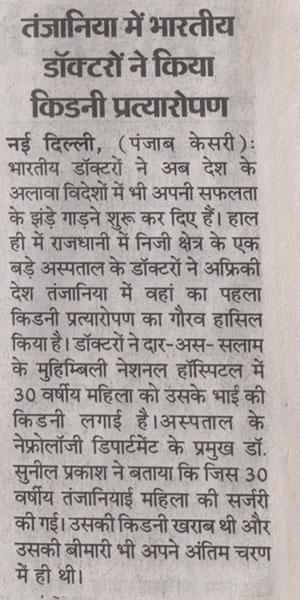 media-coverage